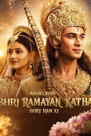 Mahakavya Shri Ramayan Katha 2026 Hindi Audio HQ